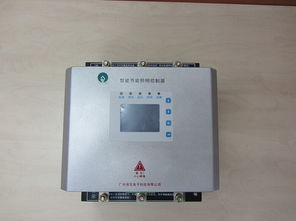 ggdz t 3150智能節(jié)能照明控制器