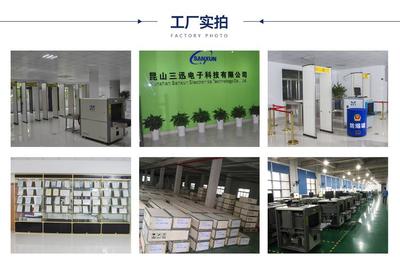 景點(diǎn)安檢門