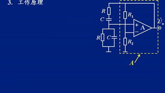 電子技術 &ndash;